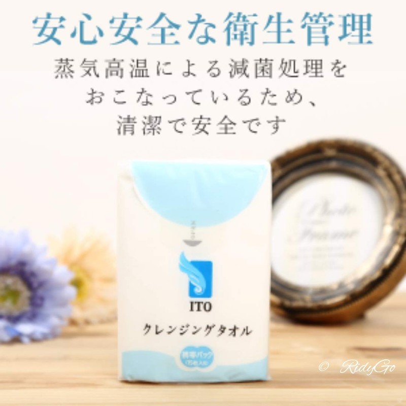 ITO Cleansing Towel Portable Pack (1 Set)