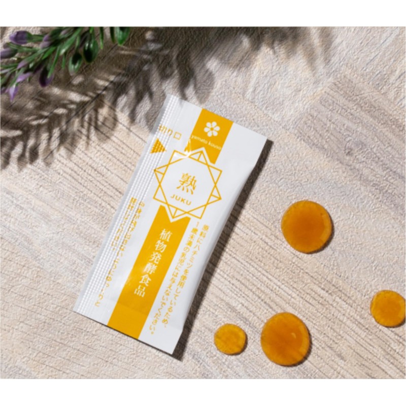 大和酵素 熟 植物 野菜 無添加 小分け 発酵 熟成 ペースト 酵素