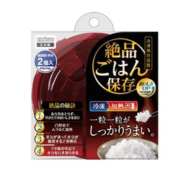 Prime PPS-6201 Pack Stack Exquisite Rice Storage Container, Pack of 2