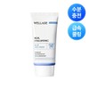 Wellage Real Hyaluronic Blue Sun Cream 50ml / 웰라쥬 리얼