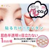 Moment Shaping nu-dyi-sukin Natural
