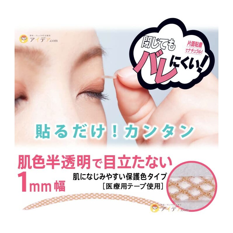 Moment Shaping nu-dyi-sukin Natural