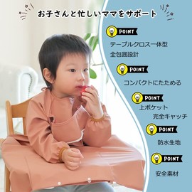 (Pink) Integrated Tablecloth, Meal Apron, Top Pocket, Simple Children's Apron, Children, Meal Style, Long Sleeve, Long Sleeve, Spills, Baby Food, Waterproof, Baby Apron, Soft and Compact