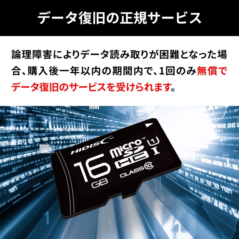 HI DISC Class 10 Micro SDHC Card, 16 GB SD