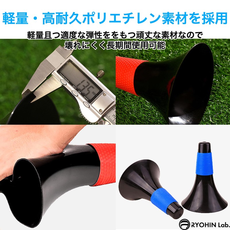 RYOHIN Lab Ripcone, Easy to Carry, Storage, Rubber Grip, Anti-Fall,