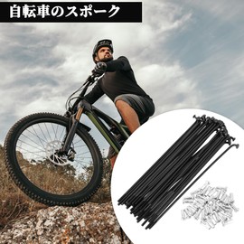 BULLSPANN 1 Set 14G 133 mm Length Bicycle Spoke with 14G 12 mm Length Nipple