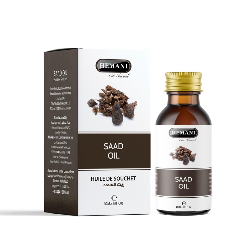 HEMANI Saad Oil 100% Natural Cold Pressed Halal Essential Oil