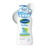 Cetaphil Baby Daily Lotion 400mL Baby Lotion Body Lotion Moisturizing