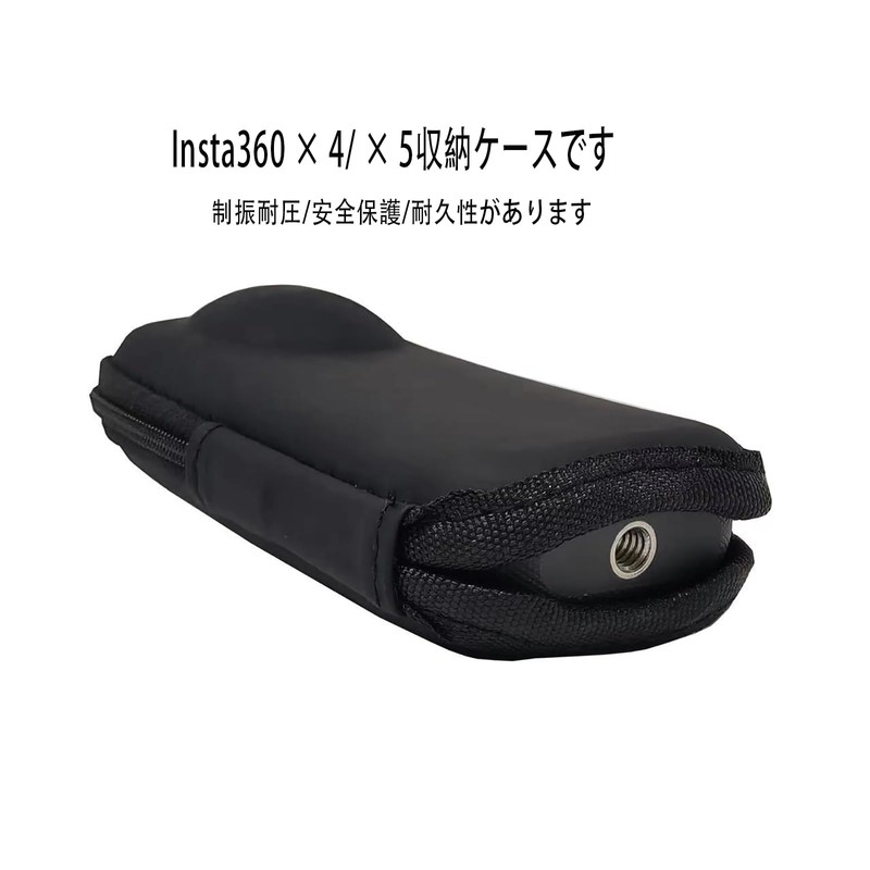 For Insta360 X5 Protective Case, Drop Proof, Portable Small Storage