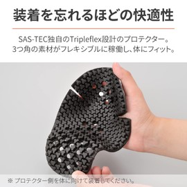 Daytona SAS-TEC 32504 Motorcycle Protector, Shoulder, Elbow, Knee, Triple Flex, Thin, CE Level 1, Instant Hardening, Left and Right Set