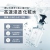 NULL Men's Skin Care 3-Step Set (Face Wash + Lotion