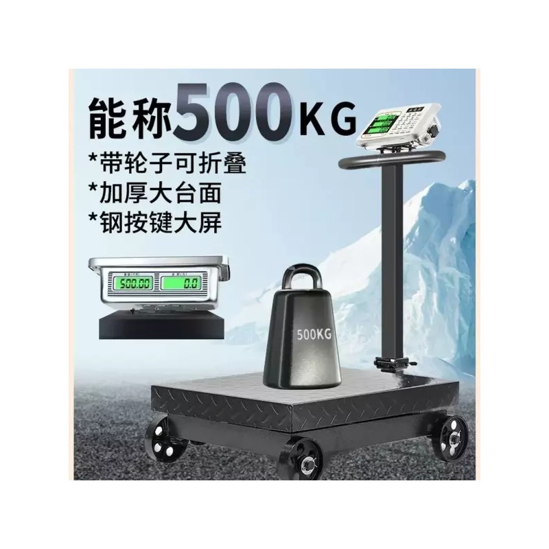 택배저울 체중계 전자저울 농산물 측정기 50kg 60kg [Q. 무게 300k