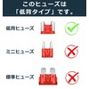 Low Profile Fuse Set Car Fuse 5A 7.5A 10A 15A