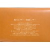 Berkut Tochigi Leather x Himeji Leather Long Wallet, Unisex, Round