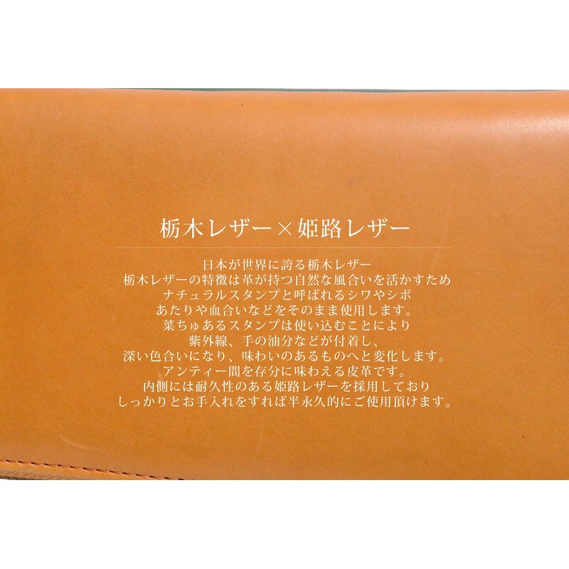 Berkut Tochigi Leather x Himeji Leather Long Wallet, Unisex, Round