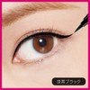 DEEP UP Silky Liquid Eyeliner WP Black (1 piece)