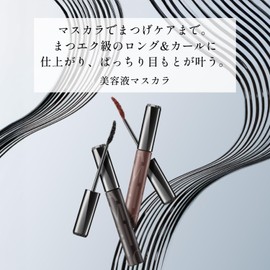 MAQUILLAGE (マキアージュ) Dramatic Essence Mascara (Long & Curl) BR660 7g | Mascara | Brush | Unscented | Eye Makeup Eyelashes Waterproof Smudge-resistant Brown | Shiseido