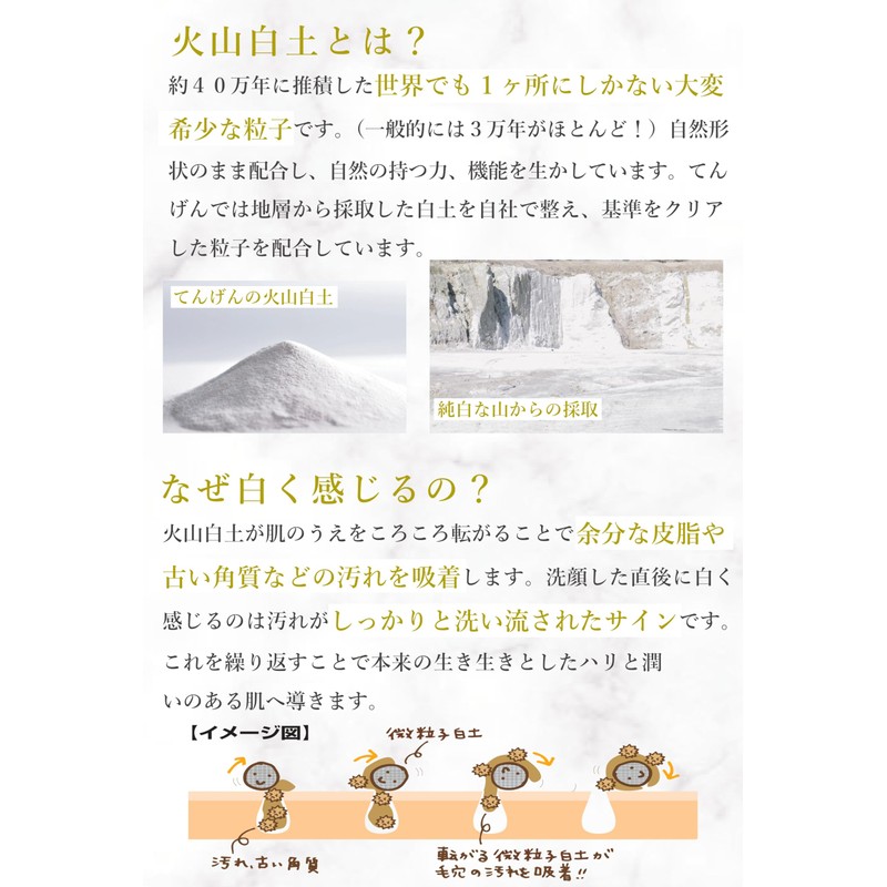 Kingo-Kingo Face Wash Cream Soap 3.9 oz (110 g)