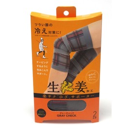 Rakusaku Knee Supporter Gray Check (Left and Right Knee Supporter)