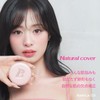Banilaco Essence Skin Pink Cushion, 0.4 oz (12 g) SPF50+