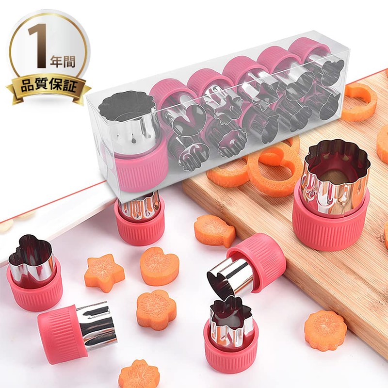 Nukigata Cookie Cutter, 10-in-1, Vegetables, Bento Goods, Stainless Steel, Cute,