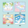 Sanrio 452548 2025 Cinnamoroll Wall Calendar M