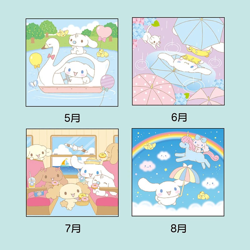 Sanrio 452548 2025 Cinnamoroll Wall Calendar M
