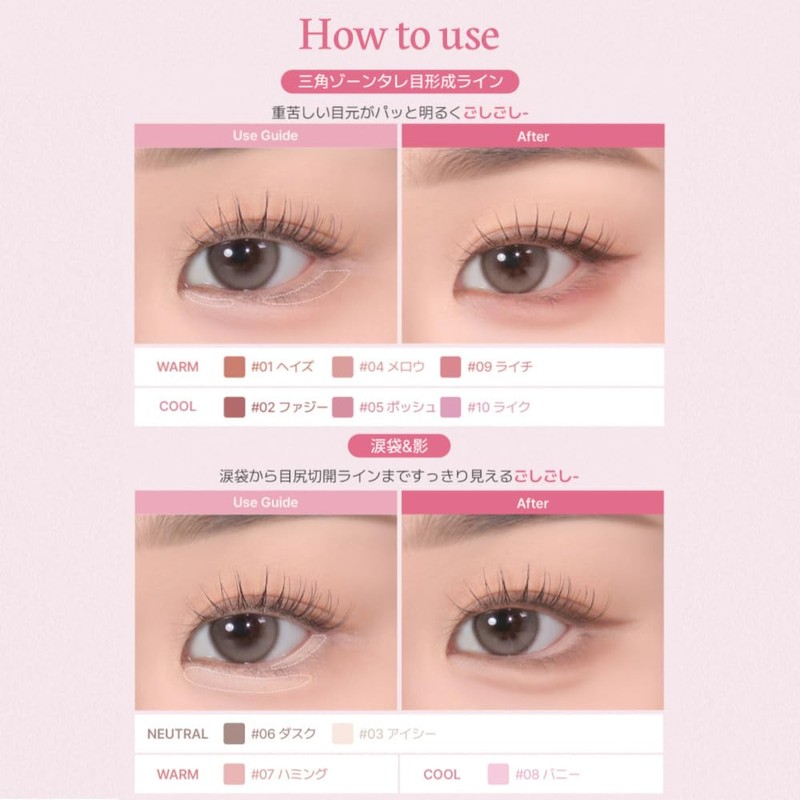 【Too Cool For School】Art Class Smudge Underliner/ARTCLASS SMUDGING UNDER LINER