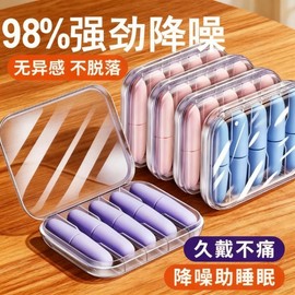 Noise Cancelling Earplugs for Sleep, Study & Work - Side Sleeping Comfort, Anti-Snoring, Industrial, Airplane Noise Reduction Soft Purple 4 pcs + Storage Case 10ea