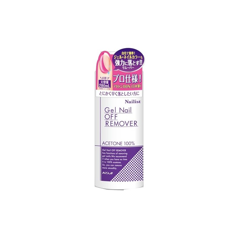 Nail Technician Liquid Gel Nail Remover 2AL6810 (280mL)