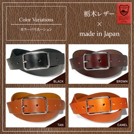 Tochigi Leather TGB-5010 Thin Belt, Garrison Buckle, Non-Stitched, 9 Holes, 27.2 - 35.0 inches (69 - 89 cm), Genuine Leather, Made in Japan, S Size, tan
