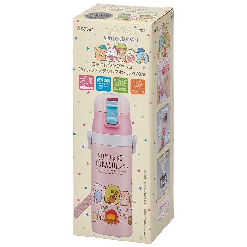 Skater SDC4-A Sports Bottle, Children's Stainless Steel Water Bottle, For