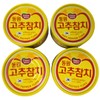 Dongwon Tuna in Hot Pepper Sauce with Vegetables, 150g (4