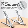 LUYING Laptop Stand, PC Stand, Foldable, Posture Improvement, Ergonomic, 6