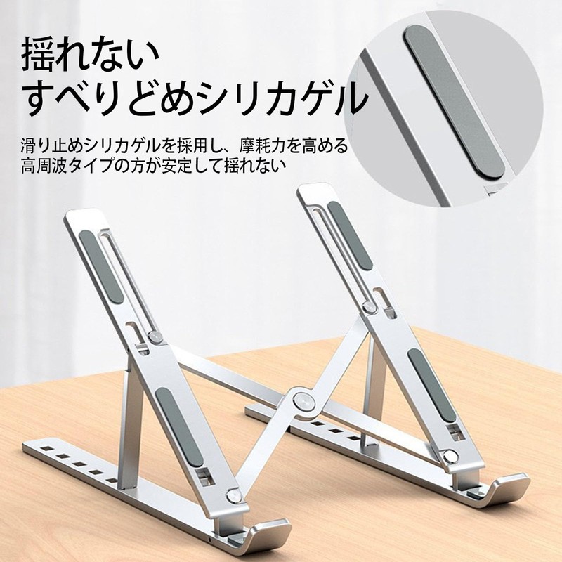 LUYING Laptop Stand, PC Stand, Foldable, Posture Improvement, Ergonomic, 6