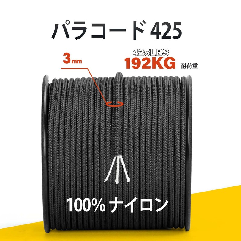 Brotree Paracord 0.1 inch (3 mm), 3 Cores, Guy Rope,