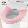 OKA Palette Washed Heated Toilet Seat Cover, Pink (Washable, Hot