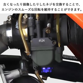 Carburetor Idle Screw Cab Repair Idling Screw Air Mix Screw PWK Carburetor Idle Speed Regulator PE Universal CNC Idle Speed Adjustment Screw Motorcycle Hybrid Screw Replacement Parts Bike Accessories