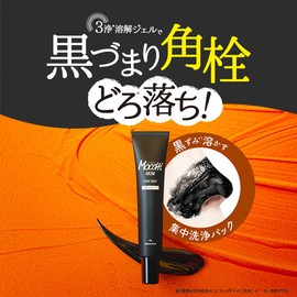 mochskin adsorption pore pack pores blackheads nose square plugs exfoliating intensive care clay pack peeling