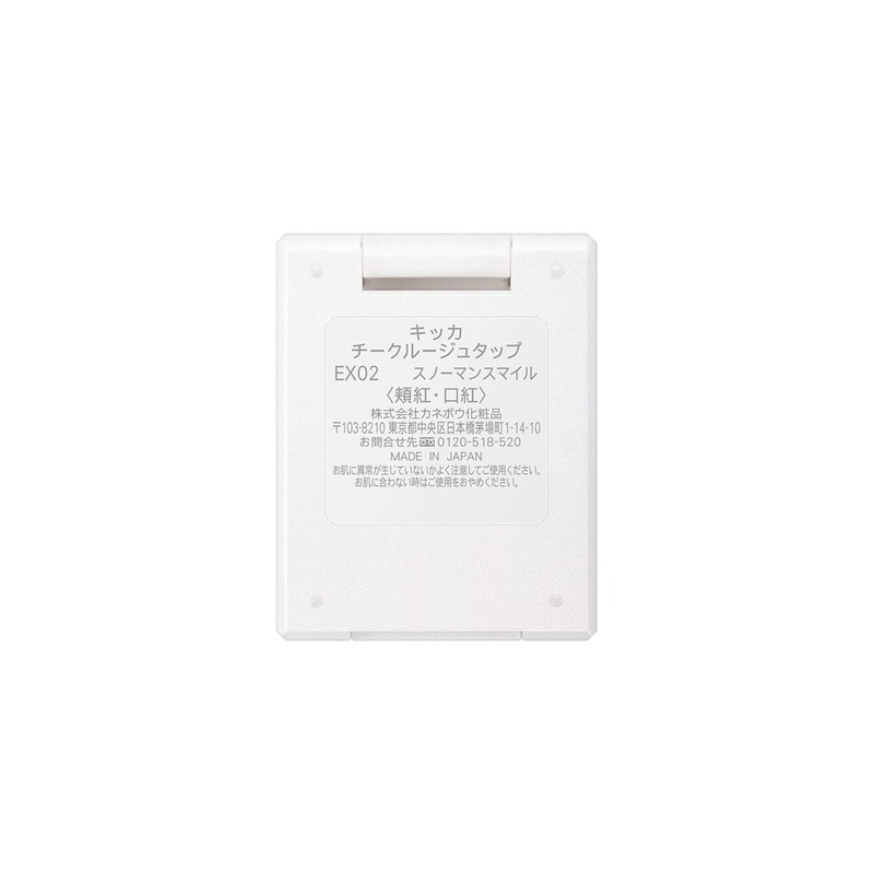 CHICCA EX02 Snowman Smile Lipstick, 0.08 oz (2.4 g)