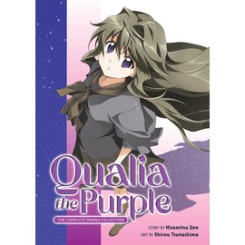 Qualia the Purple: The Complete Manga Collection