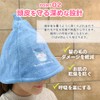 Sanrio Character Cinnamoroll Sauna Hat, Popular for Women, Prevents Blurring