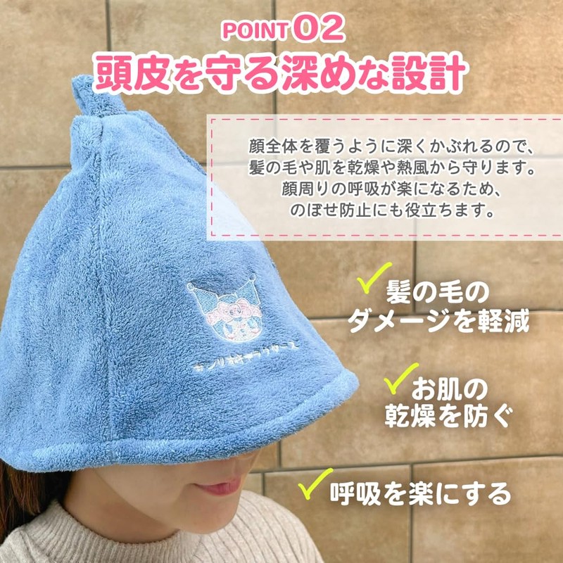 Sanrio Character Cinnamoroll Sauna Hat, Popular for Women, Prevents Blurring