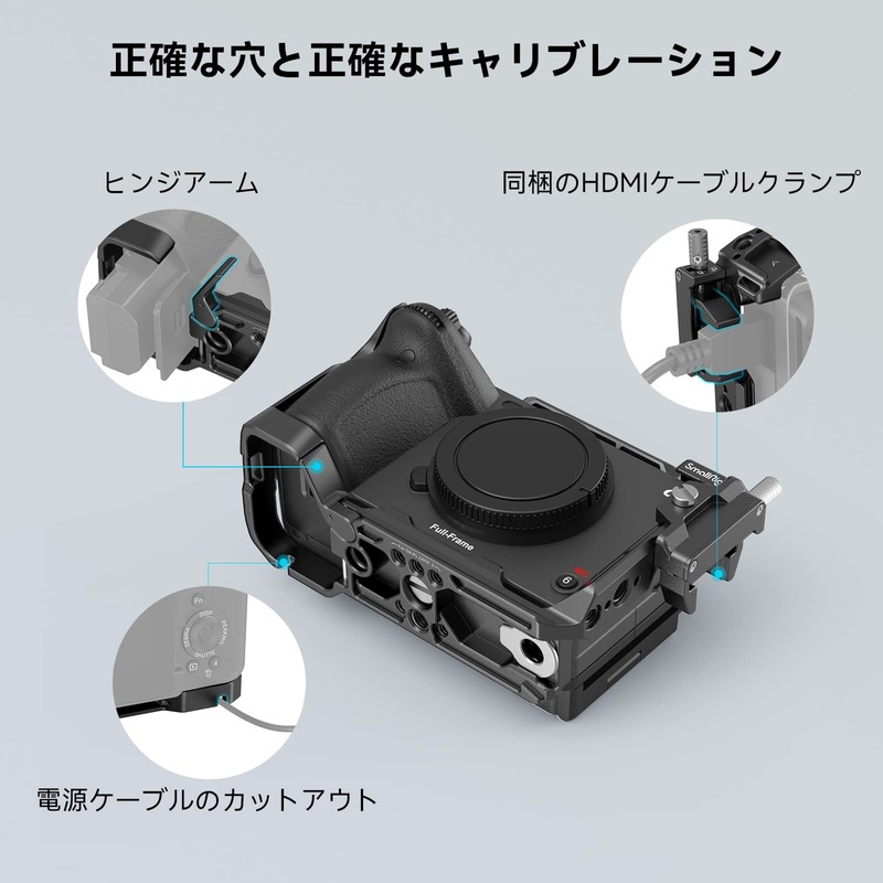 SmallRig Sony FX3 / FX30 Dedicated Cage with NATO Rail,