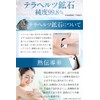 AINAGA AN-01 Ainaga Cassa Cassa, Recommended for Beautiful Skin Therapists,