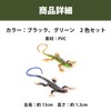 Felimoa Lizard Figure Model PVC Toy Set of 2 Colors