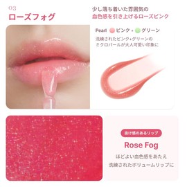 Veganize 4D Jewel Shine Lip Oil, Pearl Gloss, Plumper, Moisturizing, Shiny, Vegan, Korean Cosmetics