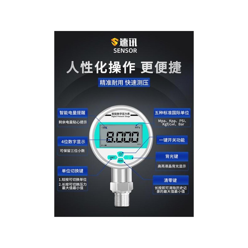 디지털수압계 누수 압력 다용도 수압계 측정 [공압설비세트 0100kPa] Digital Pressure