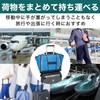 Felimoa 荷物固定ベルト スーツケース キャリーオンバッグ 旅行 出張 2個セット