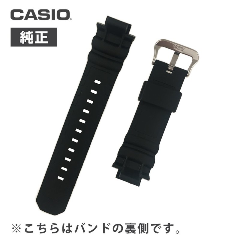 CASIO Genuine Casio g-shock Replacement Belt Band 10273059 Compatible with